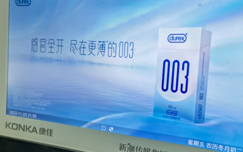 辣眼睛!避孕套广告进入电梯!是不是太劲爆了?