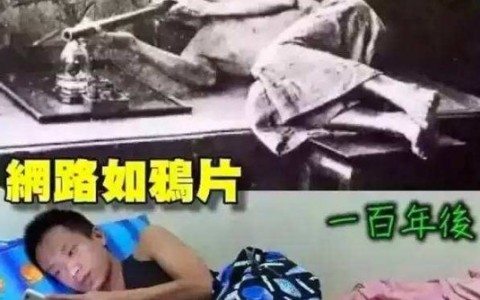 如何戒掉多巴胺上瘾？送你4条锦囊妙计~