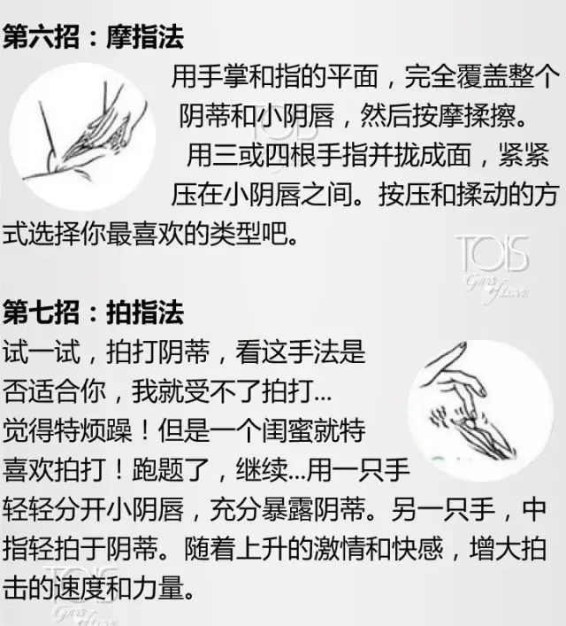 技巧丨怎么按自己的小豆豆