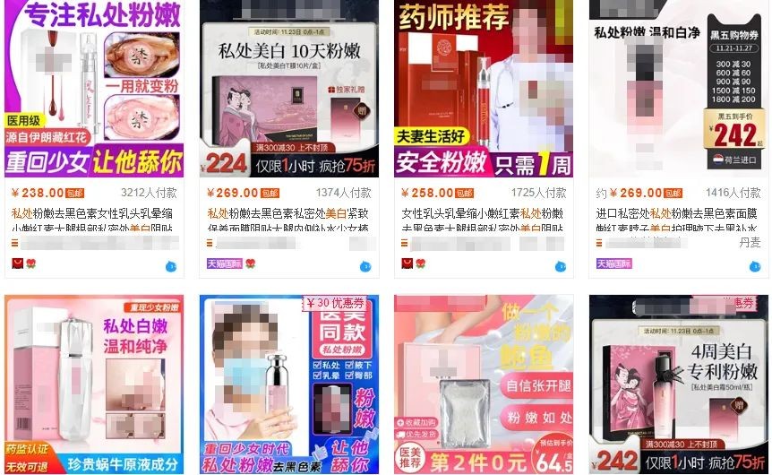 女生do次数多了真的能变黑？「黑」到底跟啥有关？