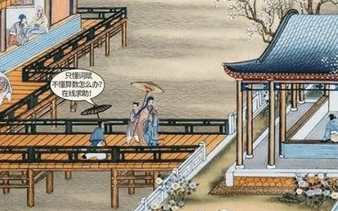 上古时代男女到底有多开放