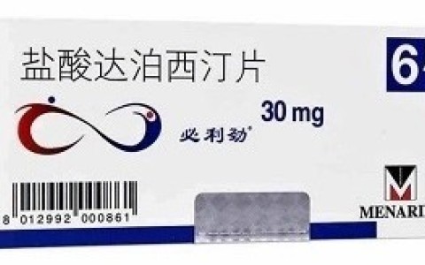 达泊西汀有助勃的作用吗