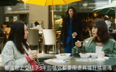 适合情侣之间玩的7种玩具，你知道几个？