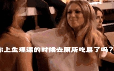 女生do次数多了真的能变黑？「黑」到底跟啥有关？