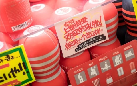 日本有哪些比较成人用品品牌