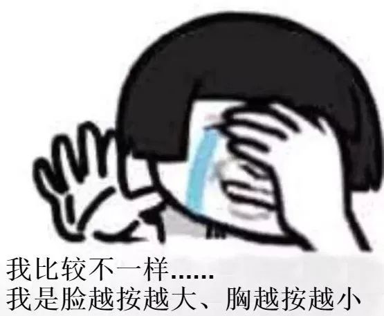 胸会越摸越大吗