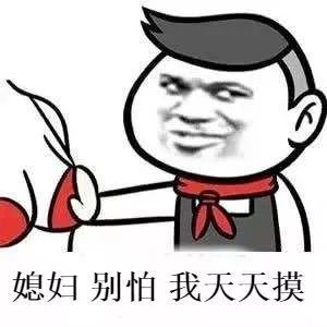 胸会越摸越大吗