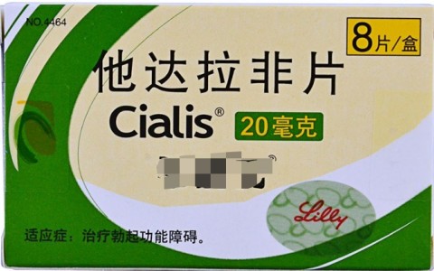 他达那非价格多少钱一盒30片
