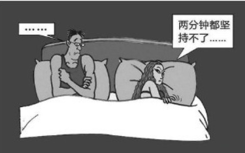 飞机打多了硬度不够可以治好吗？科学教你重做硬汉！