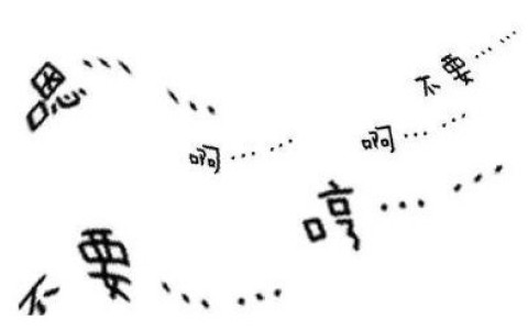 床上怎么叫才更具诱惑力