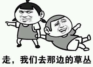 三十如狼四十如虎五十坐地能吸土,源于欲望的“剪刀差”