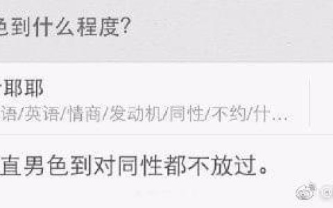一天一包烟对性功能影响