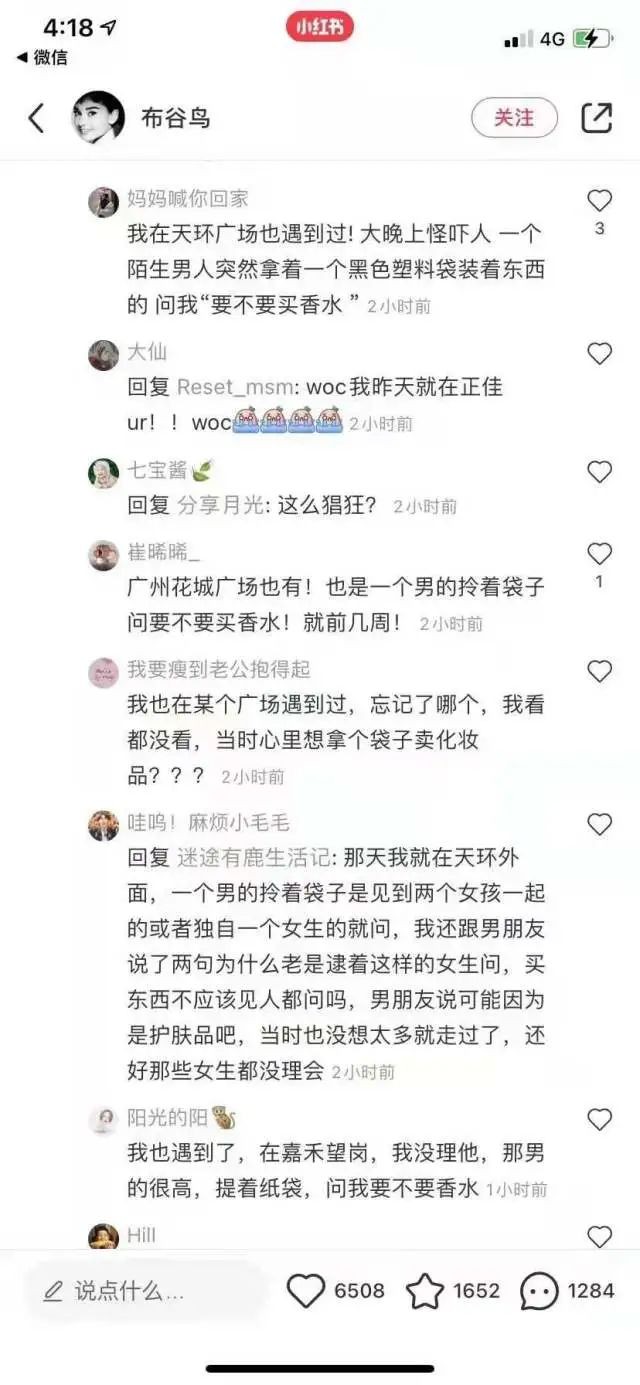 一闻就倒的香水真的存在吗？真相来了！