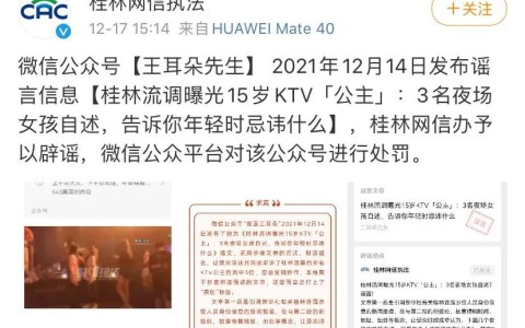 曾经朋友圈疯传的3名夜场女孩自述，居然是假的！