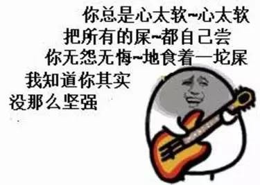 邻居动静太大怎么说