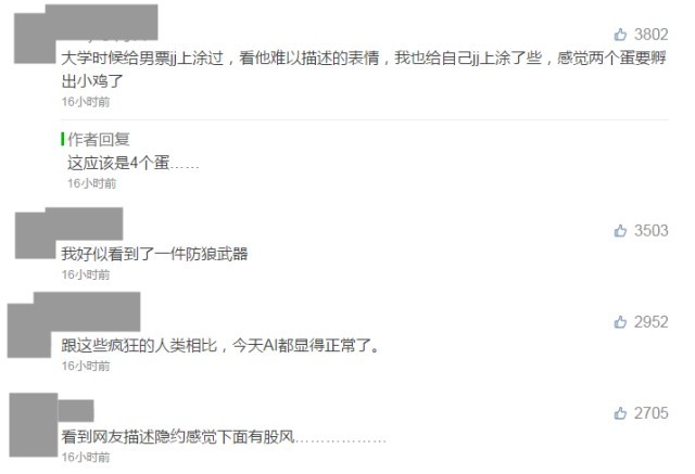 风油精为什么叫神仙水？女生用了真的会更“爽”？