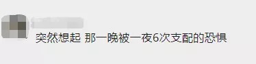 男人一天内能做多少次？爱爱次数由什么决定？