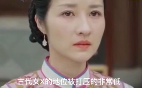 古代通房丫头会一起行房吗