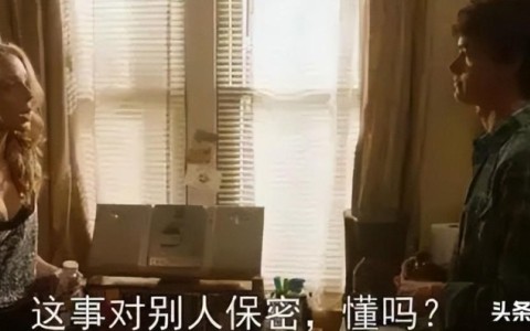 做3个任务就可以约被骗了，附完整套路解析！