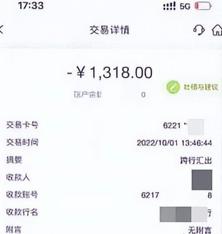 做3个任务就可以约被骗了，附完整套路解析！