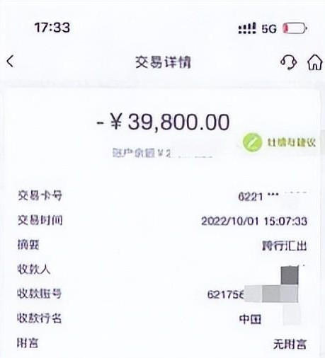 做3个任务就可以约被骗了，附完整套路解析！