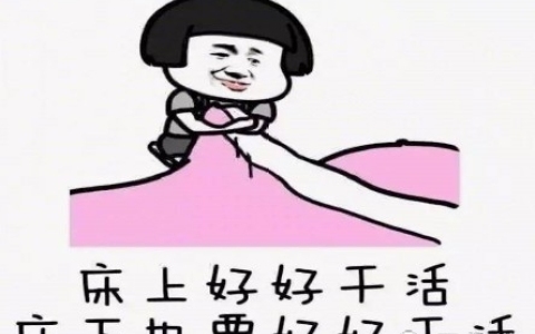 20种最舒服打扑克方式，打扑克姿势大盘点