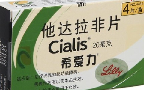 他达拉非5mg两片等于10mg吗