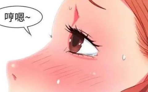 do的时候女生能忍住不叫吗