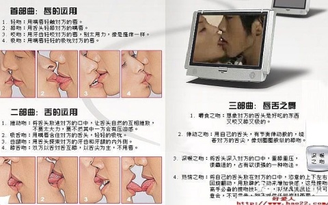 菜鸟必学的教科书式接吻技巧，解锁花式kiss姿势!