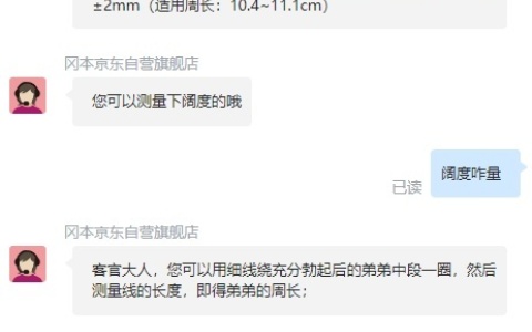 标宽52mm避孕套适合多大