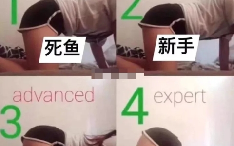 女友活儿太好是怎样的体验？听听男生怎么说