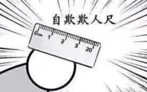 男生13cm算长的还是短的？是什么水平？