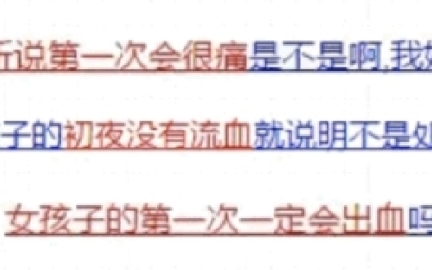 什么方式才是正确的行房姿势