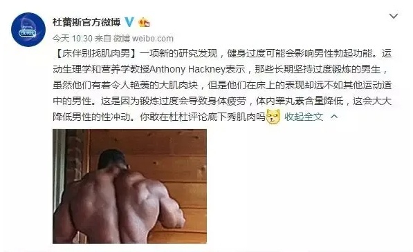 健身的人为什么性功能不行？有一部分人可能会！