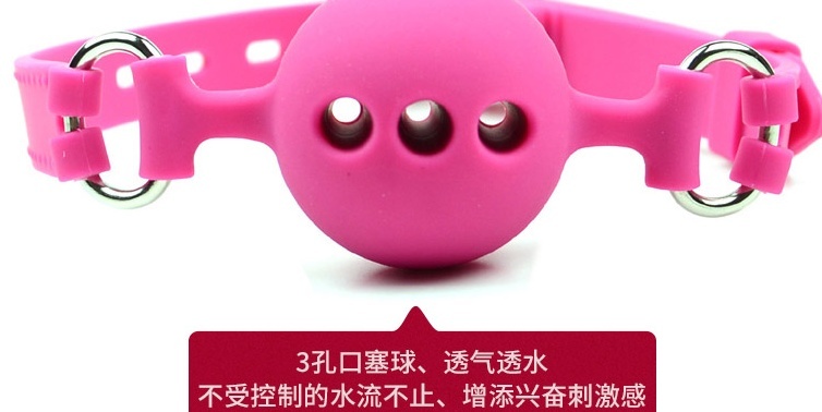 口水球上面三个眼洞是干嘛的