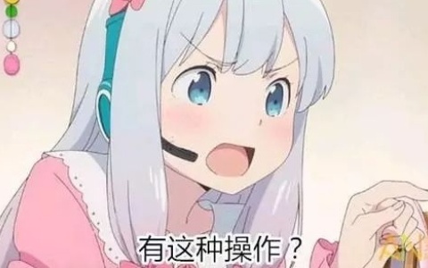 说出你最刺激的一次是在哪里