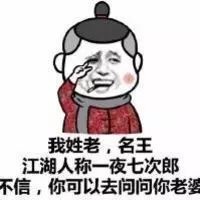 异地恋见面就能要一晚上？反正我是不信！