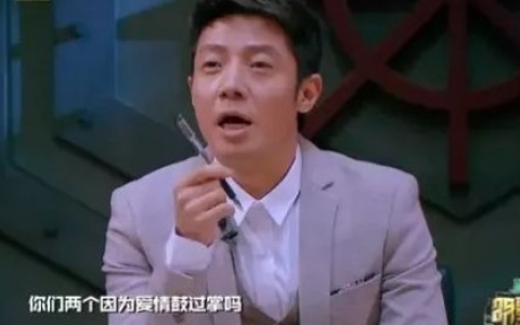男女之间说的为爱鼓掌到底是指啥