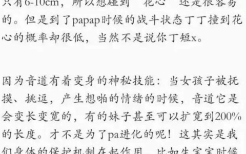 顶到头什么反应 为什么顶到头会痛