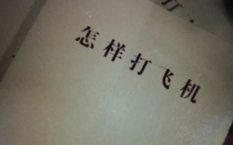 10大花式自慰手法，用过的都说爽！