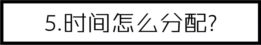 男人想让时间持久变长一点，你得这么练！