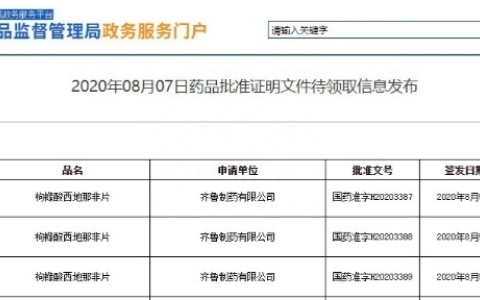 千威西地那非片真的垃圾没有效果吗