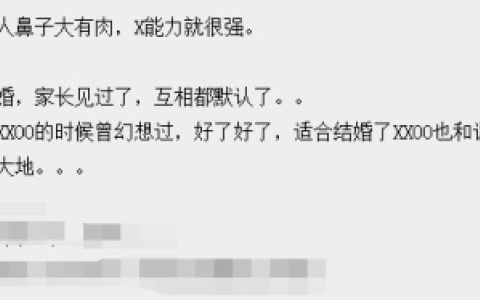 看男生鼻子就知道长短是真的吗