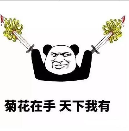 男生「手艺活」这样做才舒服