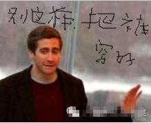 男生「手艺活」这样做才舒服