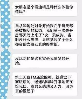 女朋友总是不停地要，小心是这2个问题！