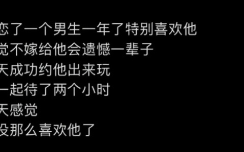 性单恋是什么意思