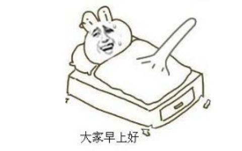 为什么男的半夜突然想要