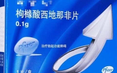 万艾可口崩片和片剂的区别，应该怎么选？