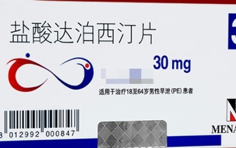 达泊西汀哪一个牌子才是正品